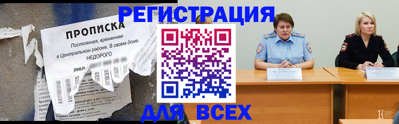 пропишу в квартире в Сергиевом Посаде